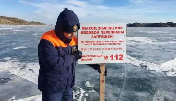 В Иркутской области не могут открыть 16 ледовых переправ из 46 