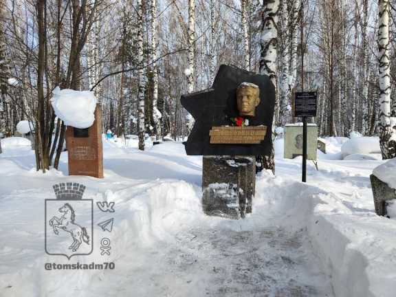 Томские волонтёры почистили от снега могилы ветеранов 