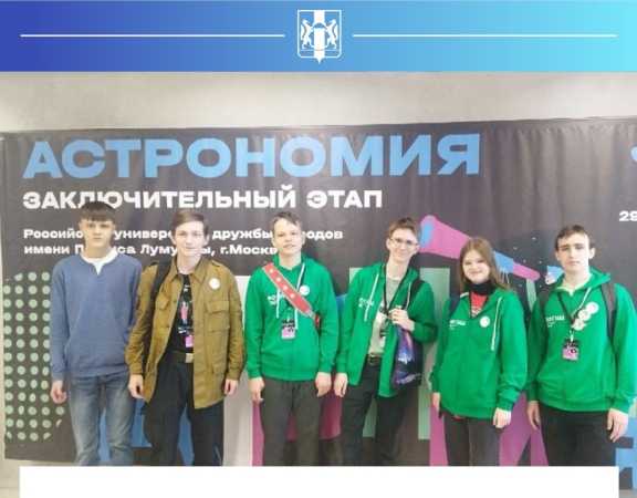 Школьник из Новосибирска вошёл в число победителей Всероссийской олимпиады 