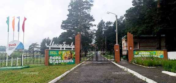 39 детей отравились в санатории Кемеровской области  