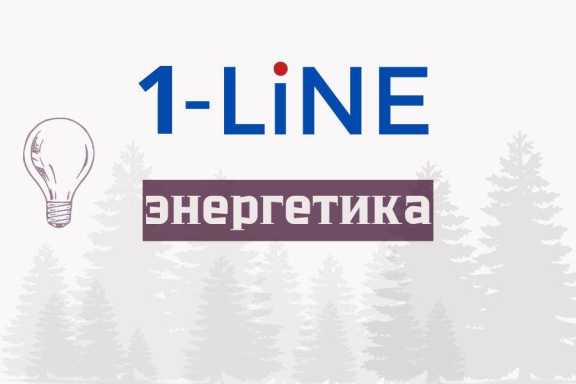 В отдалённом селе Тувы устраняют нарушения работы электроснабжения