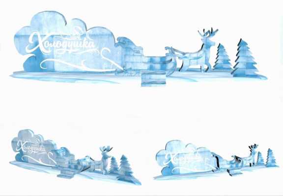 В Омске построят 10-ти метровую ледовую композицию