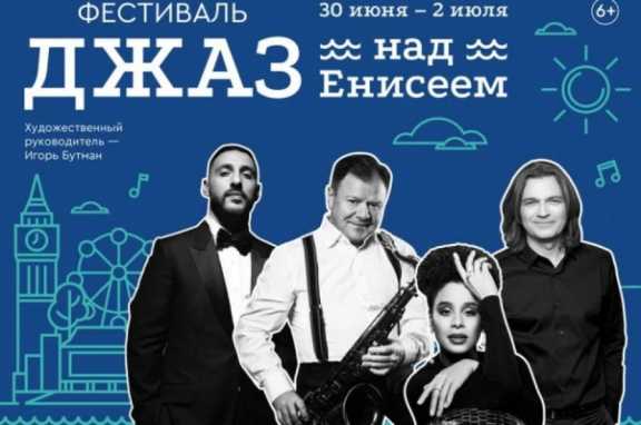 В Красноярске выступят Дмитрий Маликов и L'One 