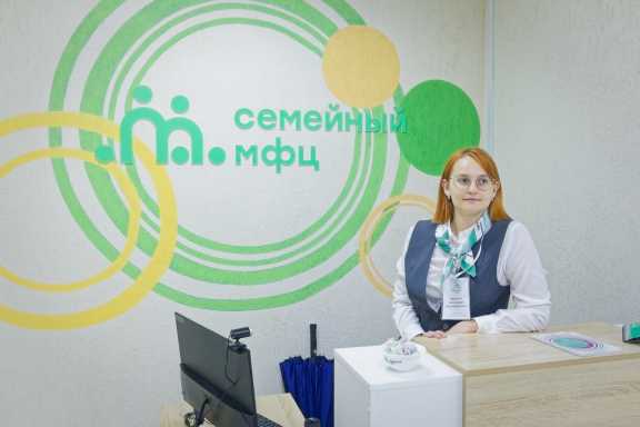 В Кузбассе открылся второй Семейный многофункциональный центр