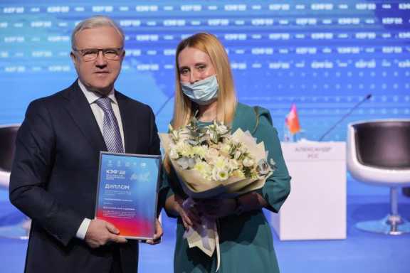 Александр Усс наградил на Красноярском экономическом форуме молодых учёных