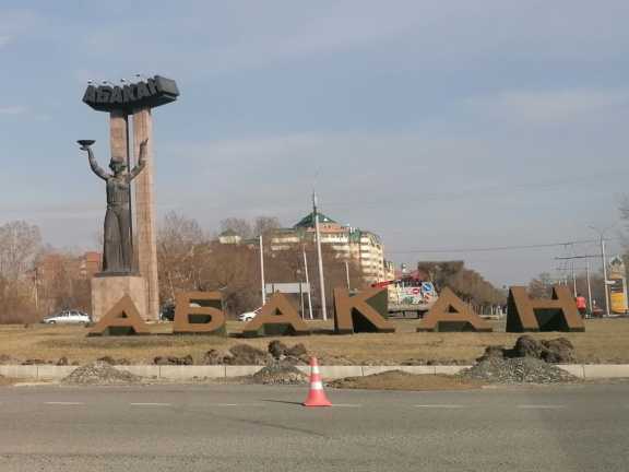 В двух городах Хакасии продлили режим НМУ