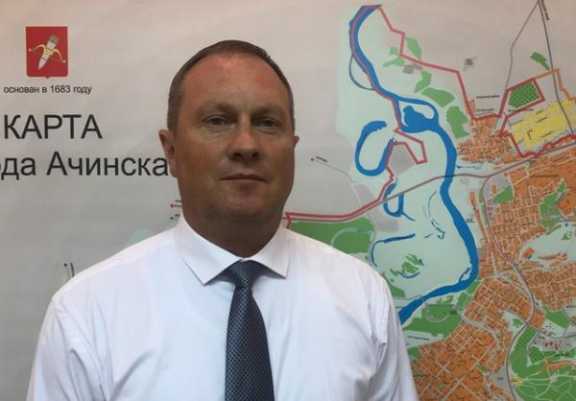 Мэр Ачинска Красноярского края решил провести прямой эфир