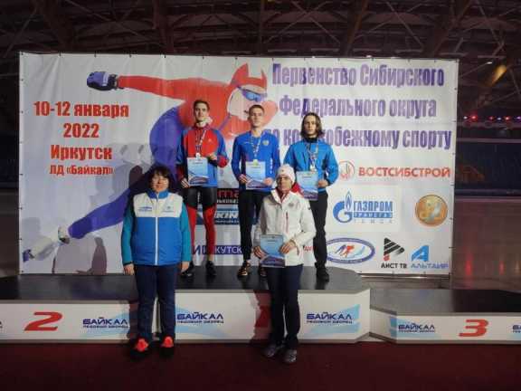 Омичи стали призерами первенства Сибири по конькобежному спорту