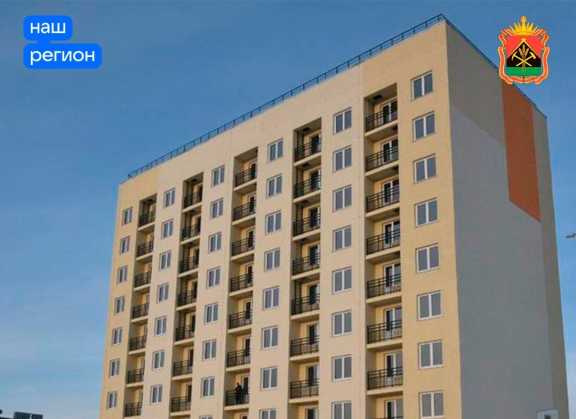 За 5 лет в Кузбассе цены на жильё выросли более чем в 2 раза
