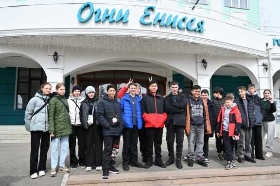170 юных норильчан побывают в Красноярске по программе школьного туризма