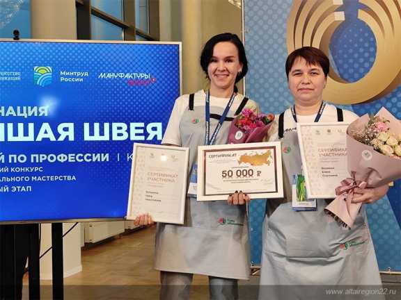 Швея из Алтайского края попала в топ-5 своей профессии 