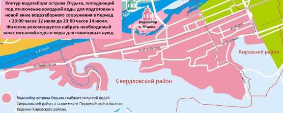 Часть жителей Правого берега Красноярска останутся без холодной воды на выходных