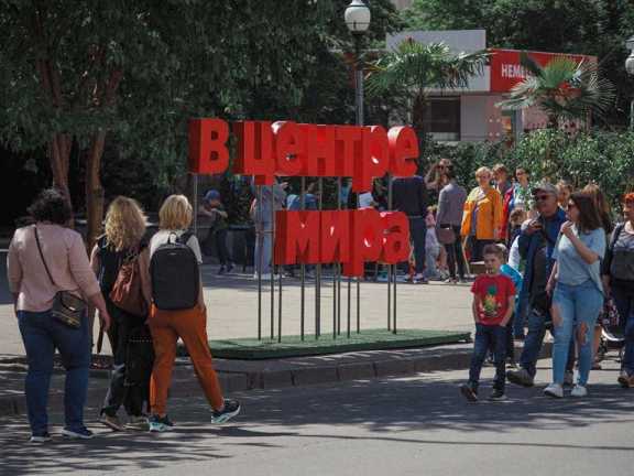 Организаторы проекта «В центре Мира» напомнили красноярцам о правилах поведения