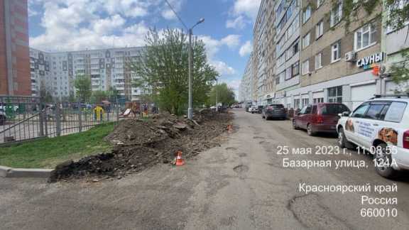 В Красноярске начали ремонт улицы Базарная