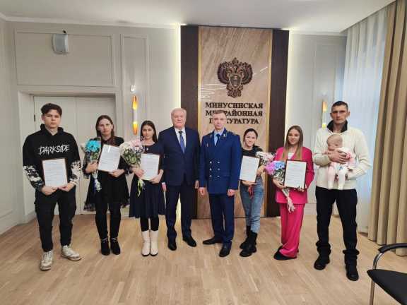 В Южной столице Красноярского края выдали сертификаты на жильё детям-сиротам