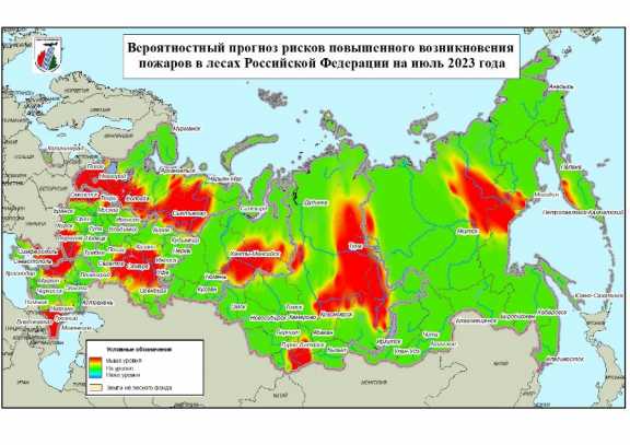 По прогнозу Федеральной Авиалесоохраны в июле риск лесных пожаров – в 44 регионах России