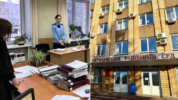 В Красноярске 3 года колонии за кражу 91 млн рублей получил экс-председатель ЗАО ПСК «Союз»