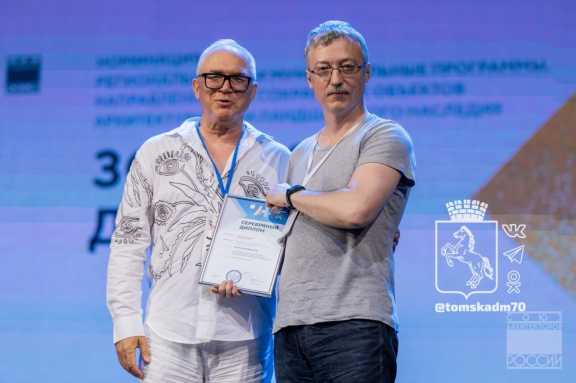 Проект из Томска стал серебряным дипломантом на Всероссийском фестивале 