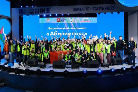Команда Красноярского края вошла в пятерку сильнейших на Национальном чемпионате «Абилимпикс»