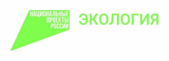 Томская область и фонд Вернадского развивают экологическое образование