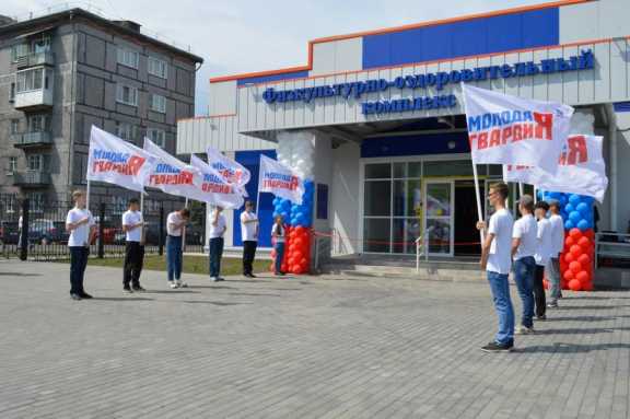 В Кузбассе открыли новый спорткомплекс