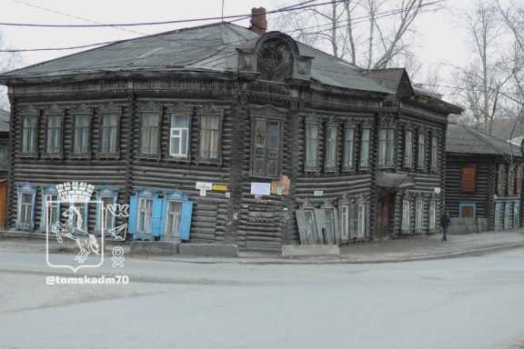 В Томске законсервировали дом 1880 года постройки