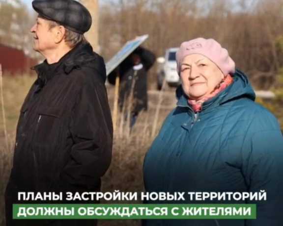 В Томске подготовят детальный план застройки «Супервостока», который устроит местных жителей