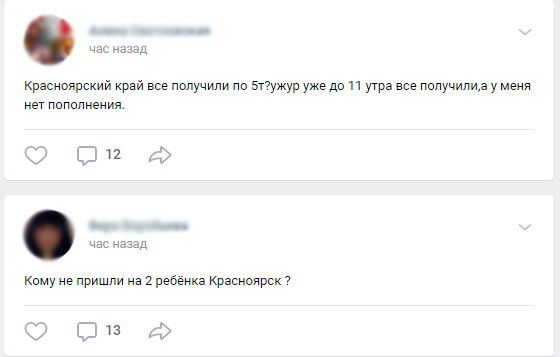 Новогодние 5000 Рублей
