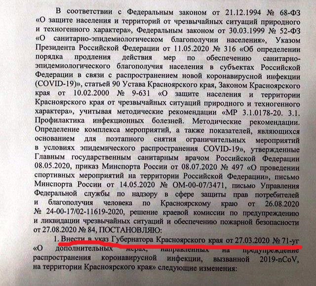 УКАЗ.jpg УКАЗ.jpg