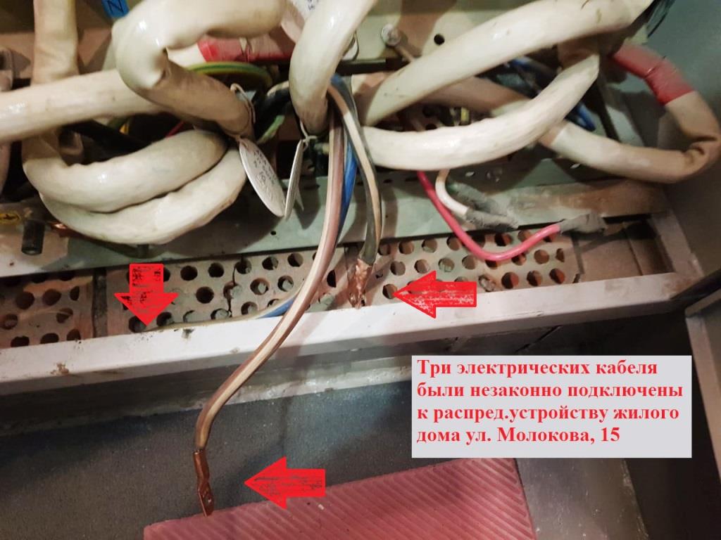 Молокова, 15 воровство эл.энергии (4).jpg