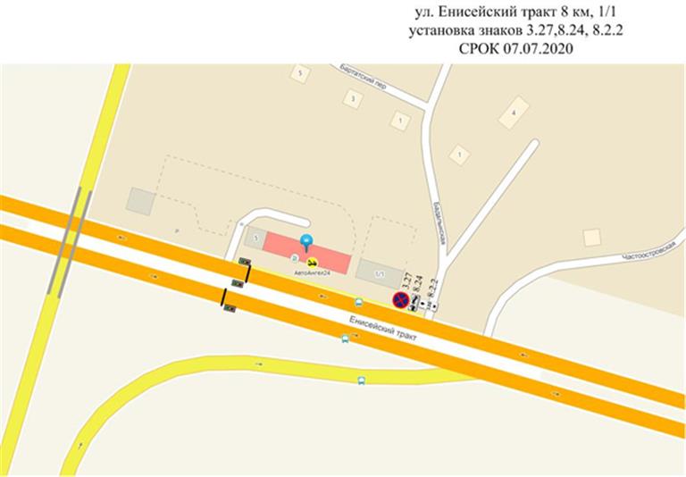 mailservice (1).jpg