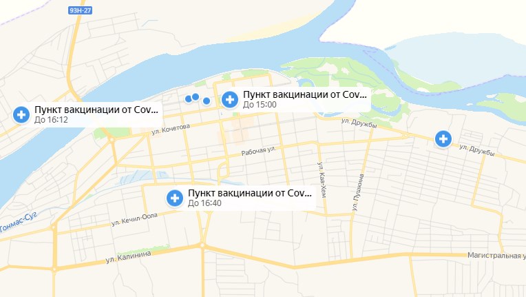 тыва.jpg