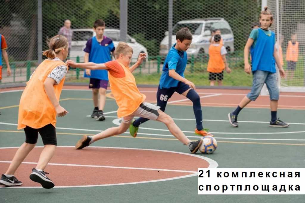 Спортплощадка_2021_Ферганская (3).jpg