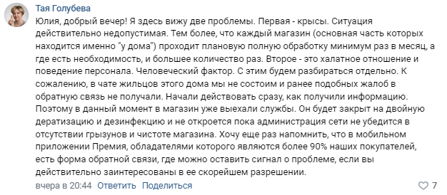2023-07-19_13-25-46.png
