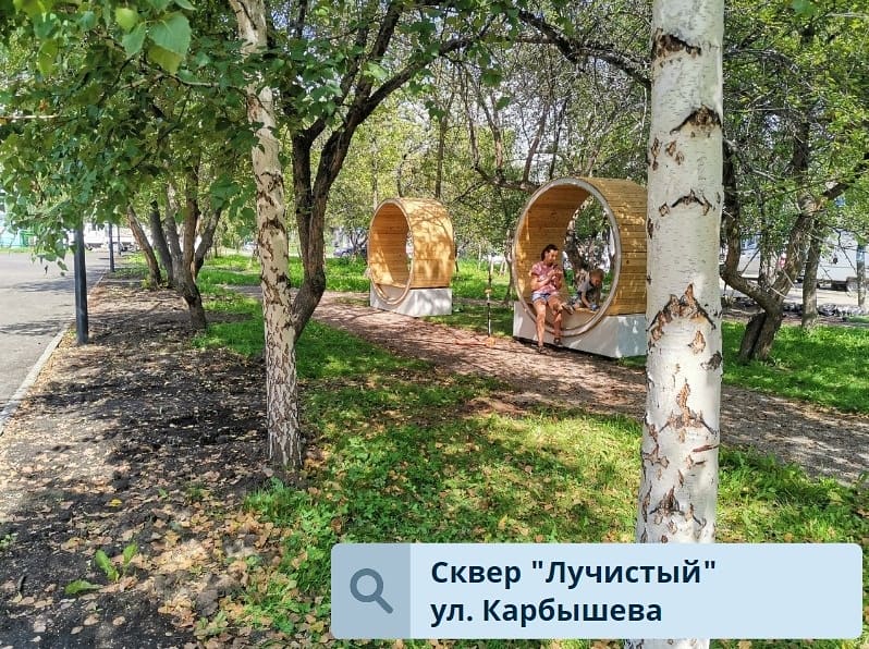 сквер на Карбышева