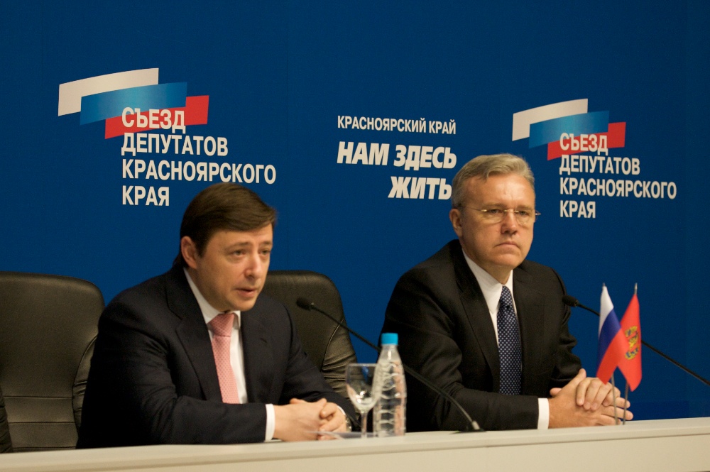 2-Центры силы - фото с сайта Заксобрания.jpg
