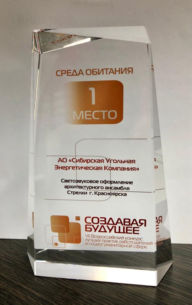 20201103-подсветка (1).jpg