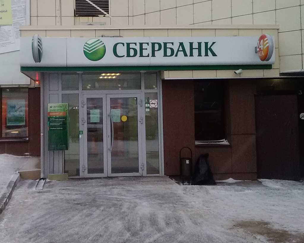 банкомат для приема мелочи. автомат для мелочи сбербанк. обменять мелочь в сбербанке. обменять мелочь в сбербанке. обменять мелочь в сбербанке.