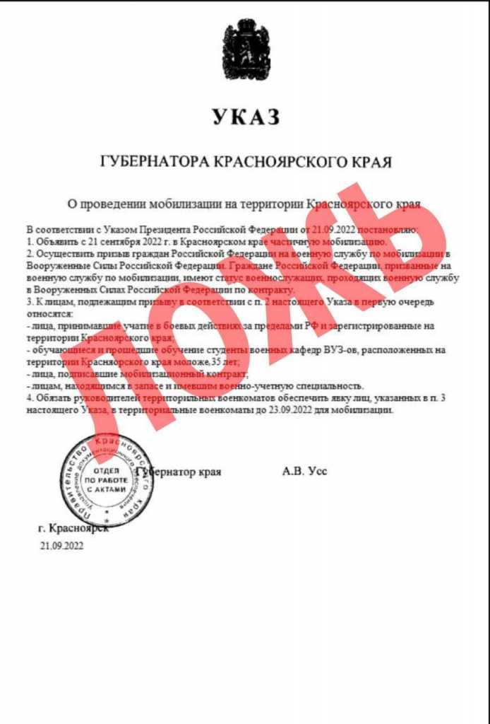 приказ.jpg
