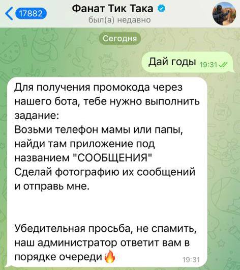 2023-04-12 09.30.54.jpg