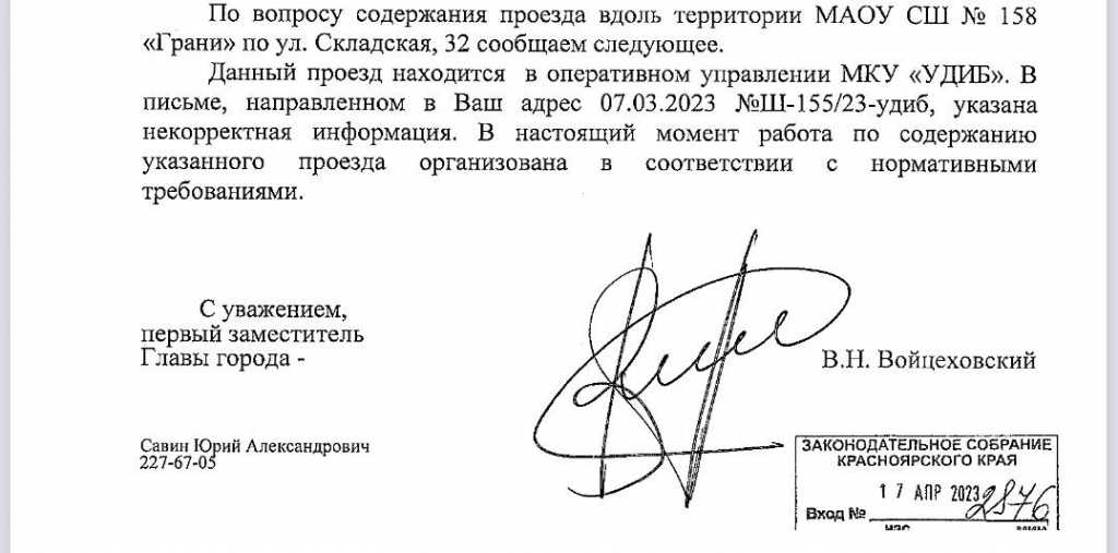 2023-04-19 10.11.41.jpg