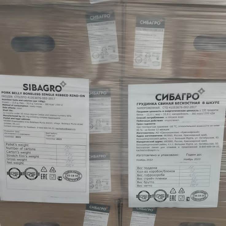 Экспорт свинины2.jpg