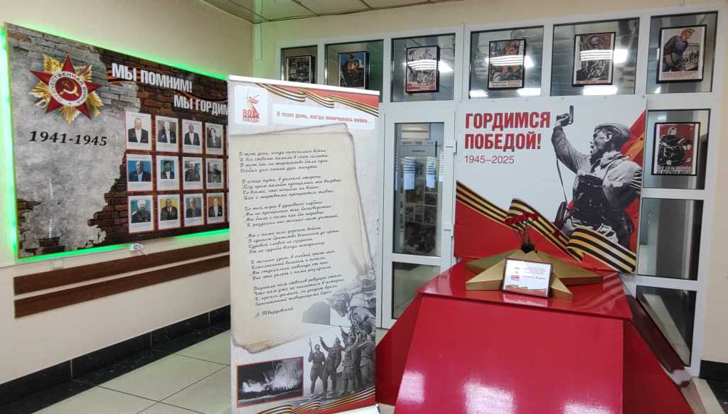 Уголки памяти (1).jpg