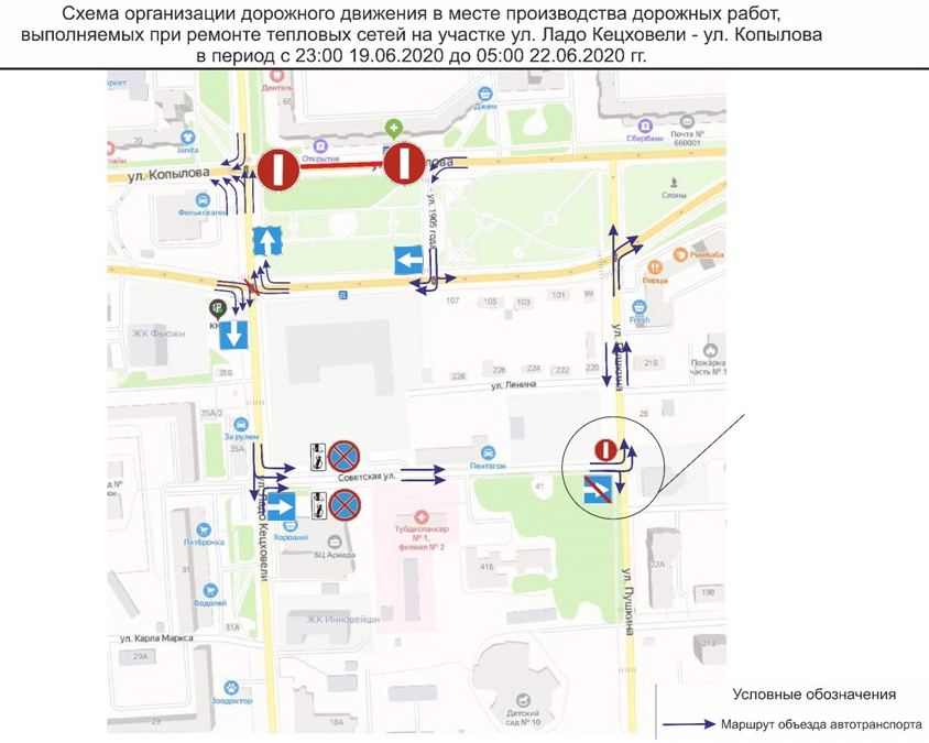 Северное шоссе красноярск схема движения