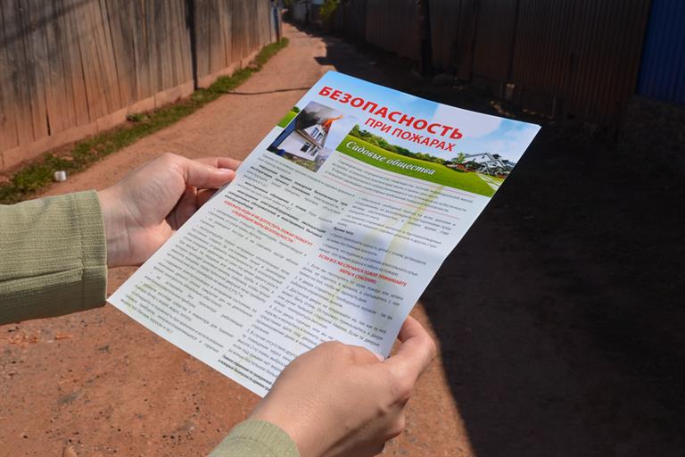 Противопожарный рейд_ЛЕН_0522 (5).jpg