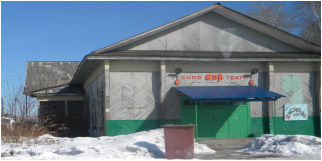 мир.jpg