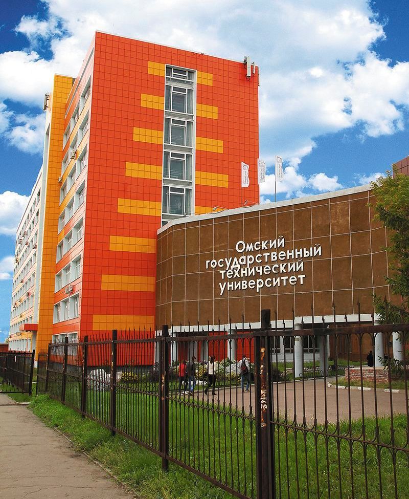 Omsk_State_Technical_University.jpg