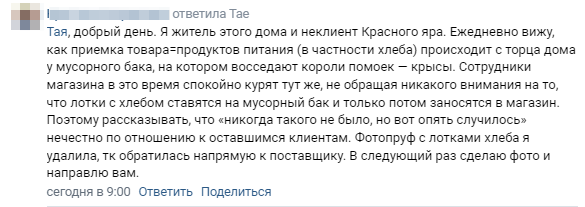 2023-07-19_13-31-01.png