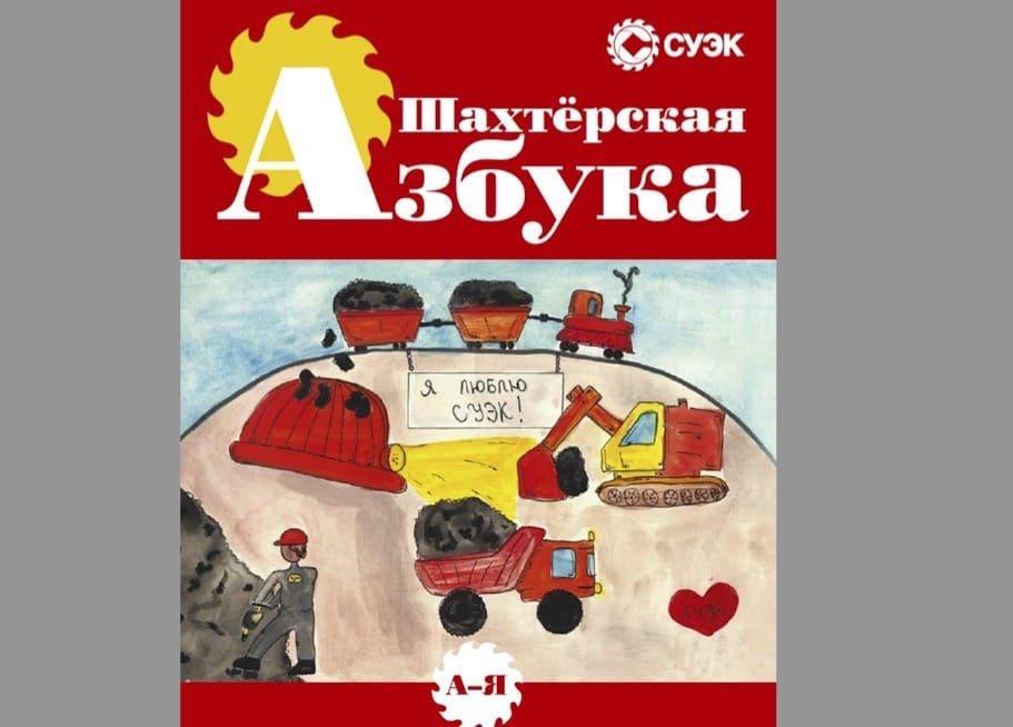 20210820-конкурсы ко Дню шахтера (4).jpg