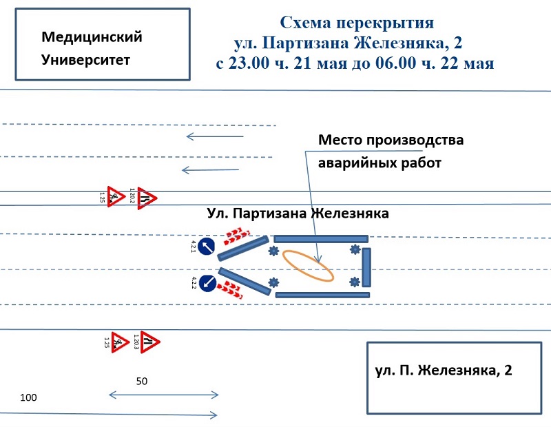 Железняка, 2.jpg